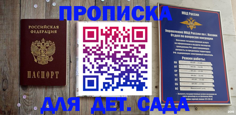 форма 3 в Семёнове